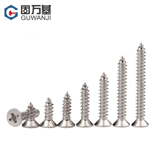 GUWANJI cross recessed countersunk head self-tapping screws 304 stainless steel self-tapping screws countersunk head screws flat head self-tapping extended wood screws M4x50 250 pieces