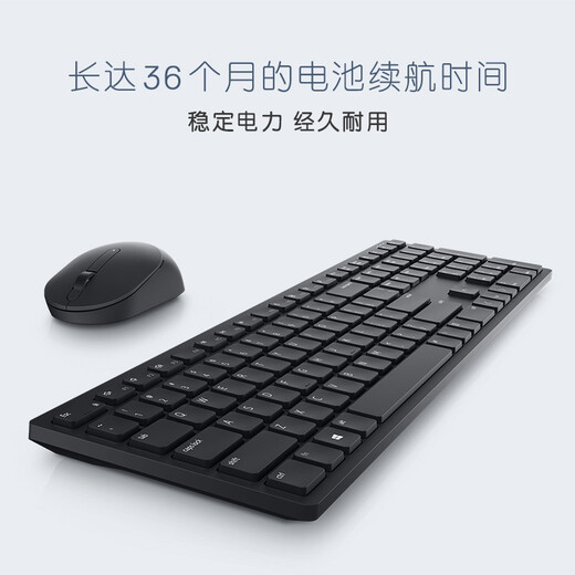 Conjunto de teclado y mouse inalámbricos Dell Teclado y mouse Oficina Hogar Computadora portátil Computadora de escritorio Periféricos comerciales USB externo KM5221W Negro