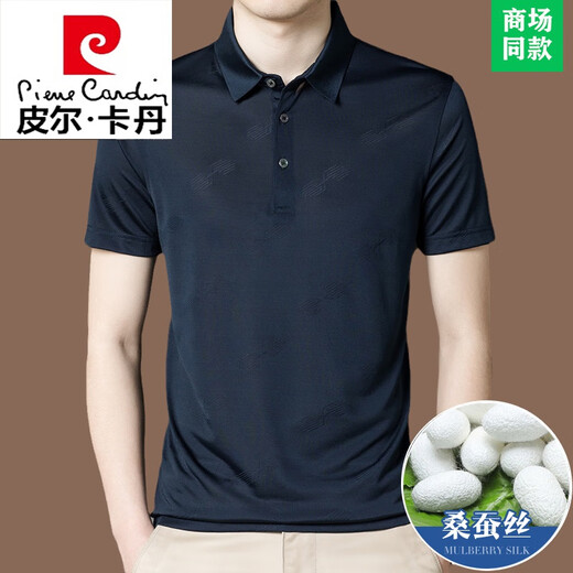 皮尔卡丹（pierre cardin）高端提花桑蚕丝短袖T恤男士中年夏季休闲真丝薄款P.OLO衫 BY6218款-墨兰 4XL 190/58【适合体重185-210斤】