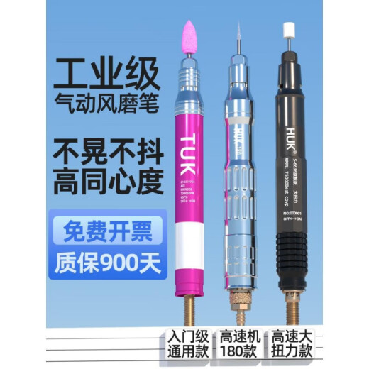 TGK气动打磨机风磨笔气磨工业级不锈钢3柄小型气动打磨抛光雕刻工 S6636大扭力版单机