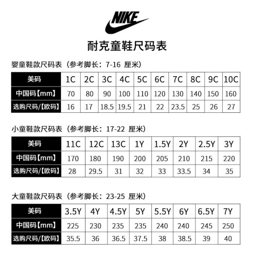 [Same style in shopping malls] Nike baby shoes caterpillar for men and women soft-soled comfortable toddler toddler casual shoes 10C/27 size/16cm343938-025