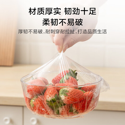 Made in Tokyo, plastic wrap food grade point-break large size high temperature resistant 200 meters 30cm