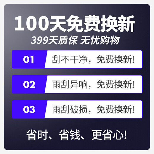 Hongqi HS7 wiper original wiper factory silent glue strip 2019-2025 Hongqi hs7 wiper tablet Second generation Hongqi HS723-25 front wiper pair