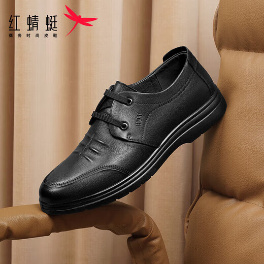 Red Dragonfly business lace-up cowhide soft sole casual workplace work leather shoes men's comfortable dad shoes WTA43333 black 40