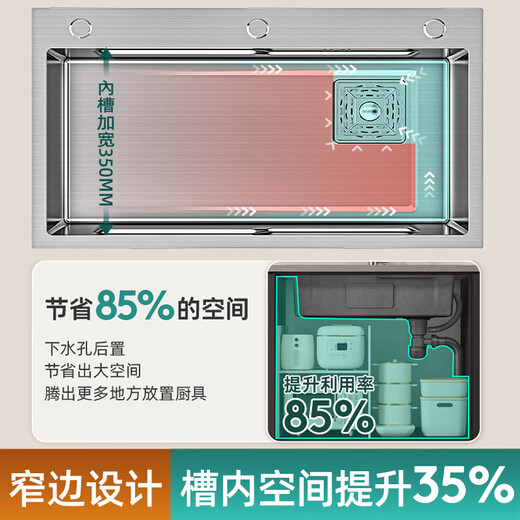 水槽洗菜盆大单槽厨房家用304不锈钢台中下盆洗碗槽池手工一体厚 B11304功能槽65X45CM+数显抽