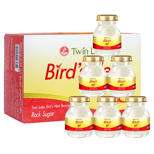 Twin Lotus Thai Double Lotus importé Bird's Nest prêt à manger 2,8% de sucre de roche 75 ml * 6 Bouteilles / Cadeaux de boîte pour les femmes enceintes et les produits nutritionnels âgés 60 bouteilles 10 boîtes 2,8% 75 ml de sucre de roche