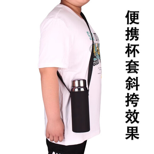 Fu Xifeng Kettle Cup Cover with Carrying Strap Thermos Cup Cover Thermos Cup Cover Universal Water Cup Cover Strap Water Cup Protective Cover Large Size 1 piece 8*22cm)