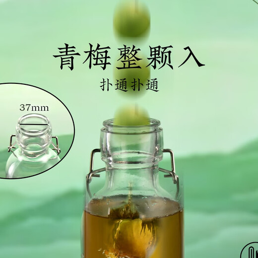 Jue Yuan Green Plum Wine Bottle Glass Sealed High-end Liquor Storage Special Liquor Storage Container 1L Ningyun White