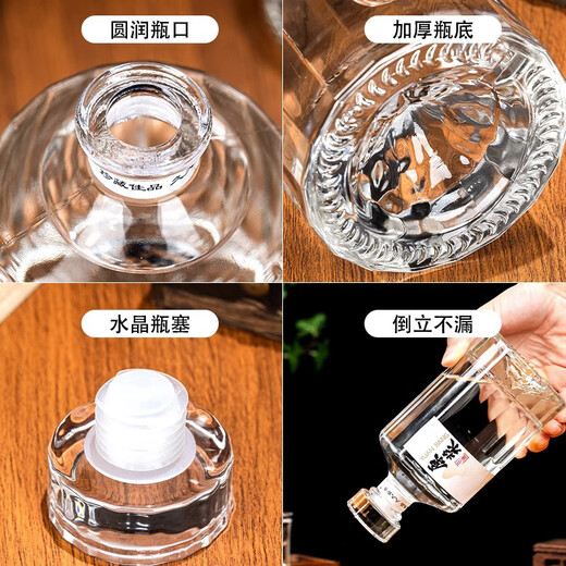 妙普乐酒瓶空瓶 白酒瓶一斤装玻璃酒瓶私人订制SN3886 开山黄6瓶6盒3袋1箱