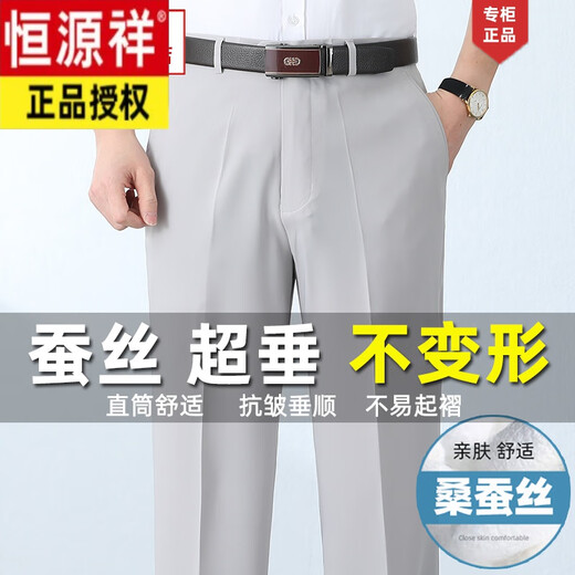 Hengyuanxiang mittlere Wolle im mittleren Alter Casual Hosen für Männer im Herbst und Winter Dicke dicke und ältere Männer in Business Casual Ohne zu bügeln, ohne Papa Hosen zu bügeln Lyc9902 Marineblau [Herbst und Winter] Wolle Dicke 33 [Taillenumfang zwei Fuß sechs]