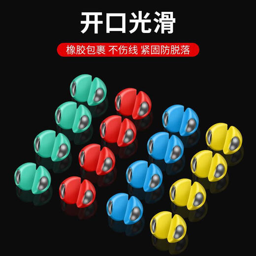 Yuyongji (YUYONGJI) Rubber-coated lead bite clip lead micro-lead opening lead does not damage the line fishing lead drop rock fishing raft fishing accessories tin drop fishing gear G1 Rubber-covered lead bite (0.41g each) Total 20