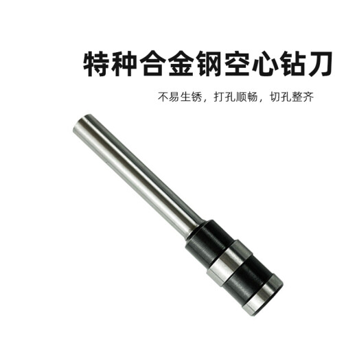 汇隆达 得力 3846凭证空心钻刀3888 3881 33015财务装订机钻头铆管配套打孔刀头 33015钻刀