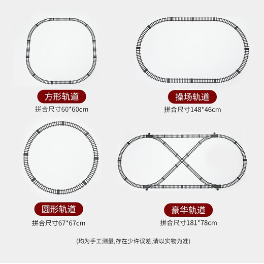 KELEIGE Toy Boy Kindereisenbahn Spielzeug 3-6 Jahre alt Retro Dampfeisenbahn Zug 8-12 Jahre alt Kindergeburtstagsgeschenk Große extra lange Strecke + Dampflokomotive Rot