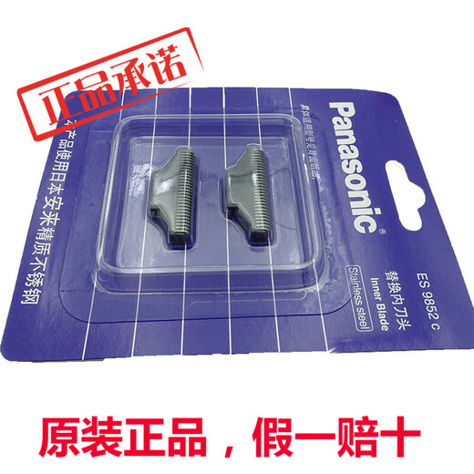 Panasonic Panasonic Rasierrasierer Kopf ES9852 ES-RW30 ES4025 4033 ES4035 ES4036 ES4815 ES4033