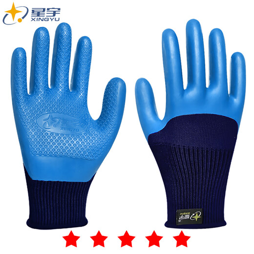 
Xingyu Labor Protection Gloves Younaibao A698 Wear-resistant, non-slip, breathable, waterproof latex embossed construction site construction worker men Xingyu Younaibao A677 10 pairs Thickened velvet inside equal size