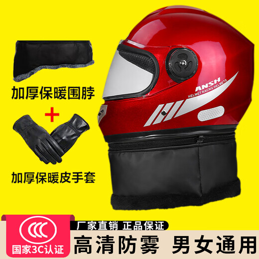 GEFAN NUEVO NATUPA NACIONAL CLASS A CERTIFICACIÓN 3C VEHÍCULO ELÉCTRICO Casco de motocicleta Vehículo eléctrico Hombres Hard Casco Hard Allons Allons Winter Winter Warm Harm Full Helmet 826 Yahe Black [Se puede desmontar la cicatriz] con guantes