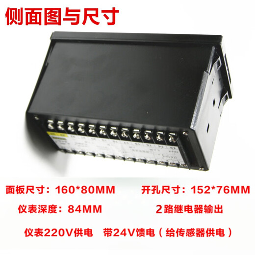 HWP-T803/4 intelligent single light column measurement and control instrument digital water level display control alarm instrument transmitter 3 HWP-T804-01-23-HL-P