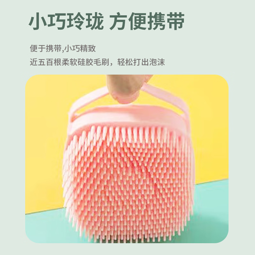 Pet Star Notes Pet Silicone Bath Brush Can Hold Bath Liquid Shower Gel Bath Brush Massage Brush Soft Hair Golden Retriever Square Yellow