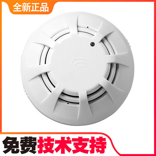 
Smoke Sensing Probe JBF5100 Point Encoded Photoinductor Fire Fire Alarm Detector 4101 Input and Output 5155