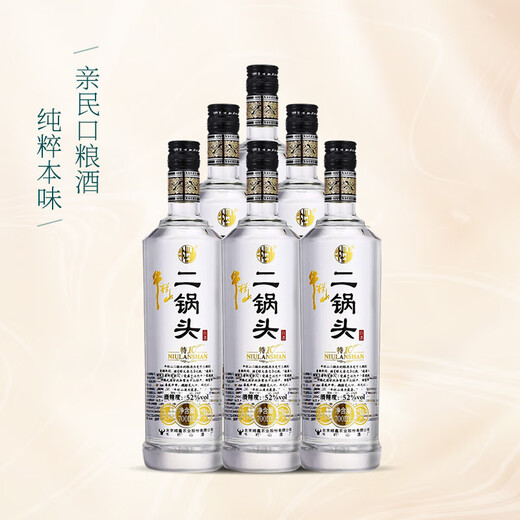 牛栏山二锅头 特10 清香型 白酒 52度 700ml*6瓶 整箱装 纯粮固态优级酒