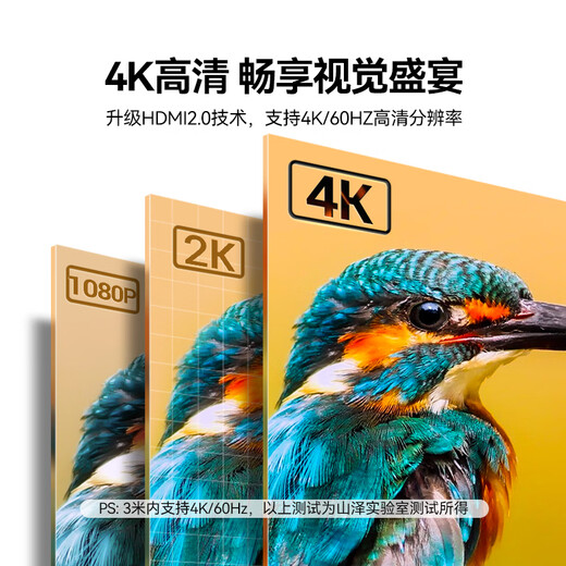 Shanze HDMI cable engineering grade 4K digital high-definition cable 12 meters 3D video cable laptop projector computer TV monitor set-top box data connection cable 120SH8