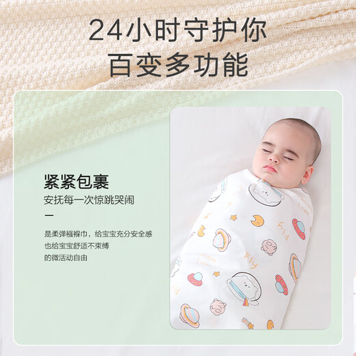 Face pour enfants Sac bébé nouveau-né simple Coton une salle d'accouchement Swaddle tissu époustouflante serviette étreinte
