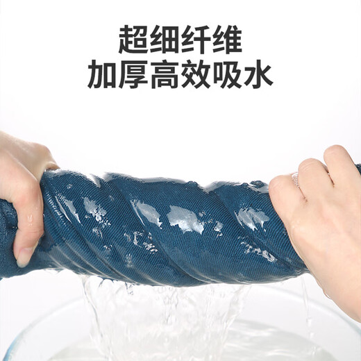 Accor rags 75*33cm2 strips for car washing polyester-cotton water-absorbent traceless cleaning towels property housekeeping cleaning cloths