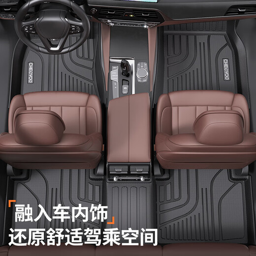 Adecuado para Buick Envision Foot Pad TPE Full Surround más Automóvil 1424 Conjunto de doble capa amigable ambientalmente e inodoro Conjunto de doble capa TPE + Extreme Night Black Meniss Modelo Ivision más personalización original de automóvil