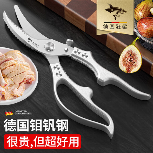 MAD SHARK German imported mad shark kitchen scissors, powerful chicken bone scissors, special multi-functional stainless steel food scissors for ducks and geese, German powerful chicken bone scissors - super easy to use