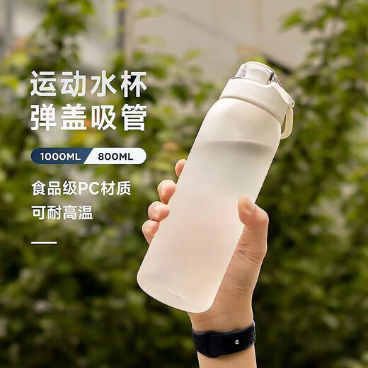 山头林村水杯大容量男夏季运动健身耐高温学生防摔便携塑料太空杯磨砂杯子 耐高温磨砂黑配茶隔直饮 1047ml