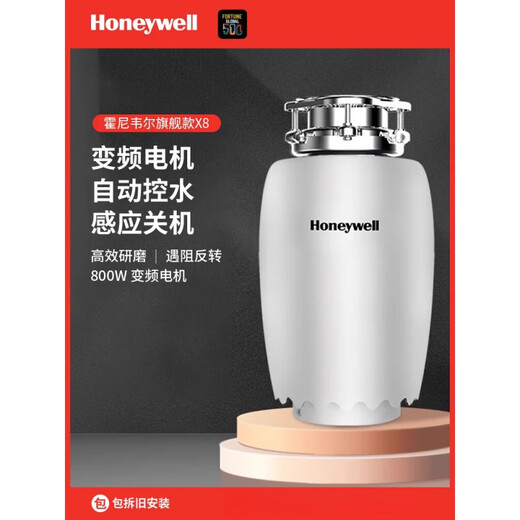 Honeywell Food Waste Disposer Kitchen Household Food Waste Disposer Kitchen Waste Shredder Model X12-Elegant White