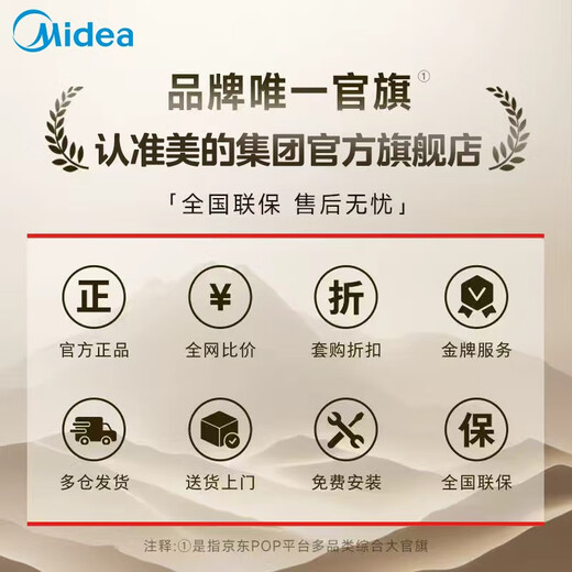 Midea Xiaoximei dishwasher 25 sets large-capacity built-in intelligent universal five-arm hurricane washing internal cycle drying seven-star sterilization GX1200Max exclusive version free door-to-door measurement