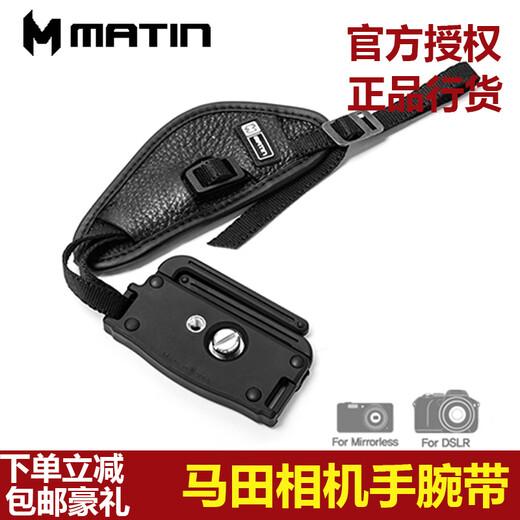 Мартин подходит для 5D4 5DSR SLR Micro Single Camera Bracelet Brast Strast Strap M-14406/8 Flagship Adria25 Black M7374