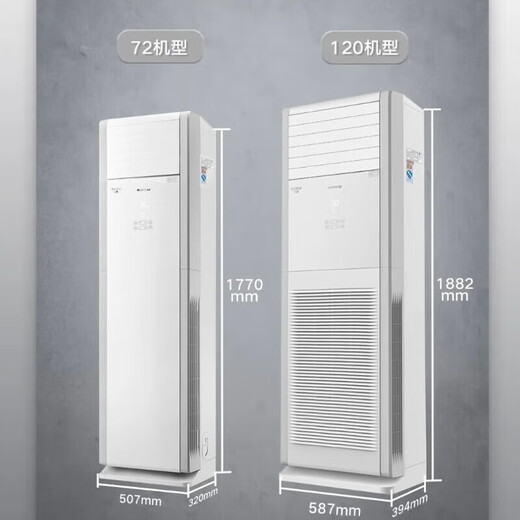 Gree Original Exposion Air Climatiner, armoire d'efficacité énergétique à trois niveaux à 5 chevaux, atelier de refroidissement et de refroidissement à fréquence fixe Atelier antistatique 380V Climatiseur spécial, KFR-120LW / (12532S) NFBA NFBA