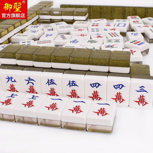 御圣麻将牌大号家用麻将黑金色手搓麻将子川牌广东麻将全国牌防作弊 42#黑金麻将（144张）+高档木盒