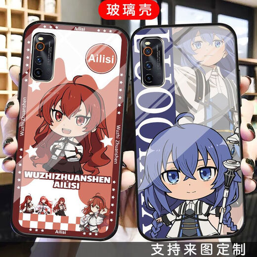 无职转生洛琪希手机壳适配vivoiQOOneo6/5s希露菲x27x60玻璃x9x30 钢化玻璃壳-a15253 其它牌子及型号--记得发给客服