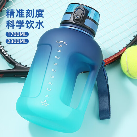 UZSPACE Excellent Big Belly Water Cup Large Capacity Ton Bucket Men's and Women's Sports Bottle High-Looking Summer Fitness Tritan Cup Gradient Sea Blue Green-Direct Drinking Style 2300ml