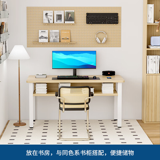 Yameile study desk computer desk double-layer storage simple desk study table office writing desk light walnut color 1.2 meters