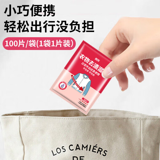 KOOGIS clothing stain removal wipes, down jacket dry cleaning detergent to remove oil stains, wash-free cleaning wipes