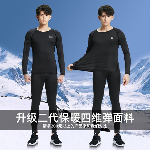 361 Thermal Underwear Men's Tights High-elastic Sports Quick-Drying Clothes Basement Plus Velvet Thickened Winter Clothes Men's Suit Round Neck Thermal Suit XL