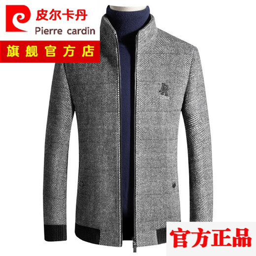 皮尔卡丹男装羊毛夹克外套男士秋冬季立领加厚商务休闲夹克衫中青年男士 灰色 170/M