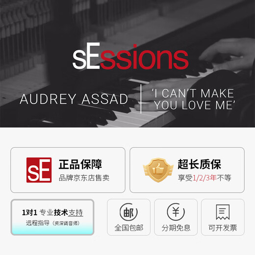 SE V7 dynamic microphone professional stage live performance vocal wired microphone computer live broadcast sound card karaoke anchor set equipment sE V7 Switch+microphone cable+stand