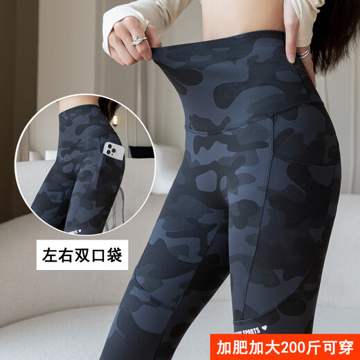 Camouflage double pocket shark pants plus velvet leggings for women's outer wear 2025 new autumn and winter large size tummy control pants yoga pants black - sherpa - double pocket style thickened velvet 2XL suitable for 130-150Jin Jin equals 0.5 kg