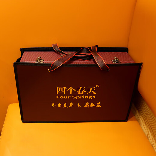 Watch the elderly give gifts for the holiday [gift box] Cordyceps saffron to give gifts to teachers, men and women leaders, customers. Combination (Cordyceps + Saffron)