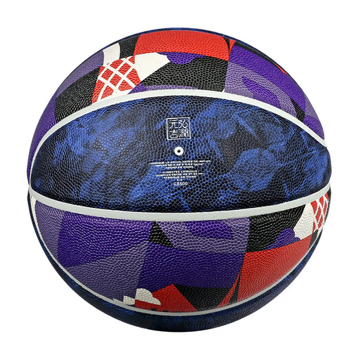 Sélection spéciale (PROSELECT) Basketball de rue Hygroscopic Pu Cement Floor-Resistant Indoor and Outdoor Campus Competition Training No. 7 Basketball GB689