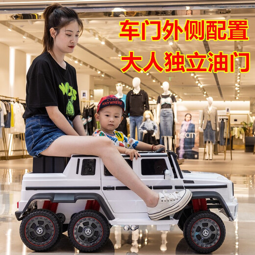 FUERBAO Mercedes-Benz authorized children's electric car can sit in an adult toy car, a child's six-wheel double stroller with remote control, six-wheel drive red + adult throttle + trunk + soft tires