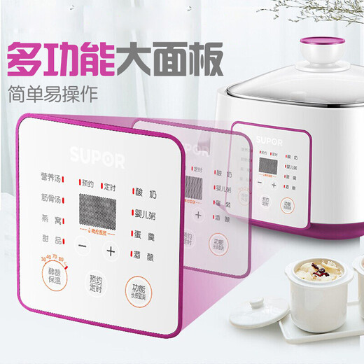 SUPOR electric stew pot water-proof stew pot 2.2L large capacity intelligent reservation multi-functional bird's nest soup making machine household electric casserole electric stew pot DZ22YC818 2.2L
