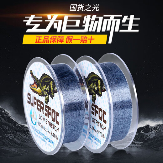 美人鱼斑点钓鱼线鲢鳙大物主线子线200米新品竞技尼龙线 9.0#（拉力16783g）可钓80斤内鱼 100米