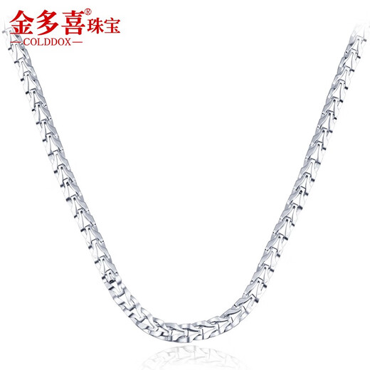 Jin Duoxi pt950 platinum necklace men's snake bone thick platinum necklace plain chain men's and women's platinum thick chain about 26.66 grams long 62 cm thick 4.2mm