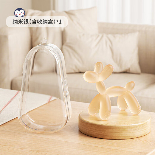 HIHIDEFRIENDS balloon dog teether, baby teething stick, small month-old comfort and anti-eating hand silicone toy, chewable teether during oral period, nano silver (including storage box)